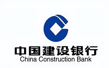 安龙建设银行信用贷款需要什么条件？建行信贷办理流程和注意事项！