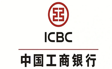 安龙工商银行小微抵押贷申请条件