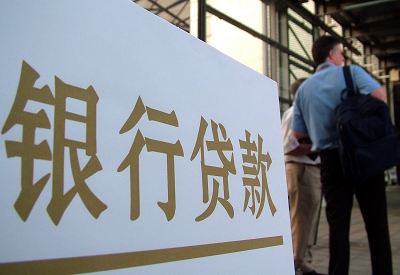 安龙哪个银行无抵押贷款容易通过，在那家银行无抵押能借钱！